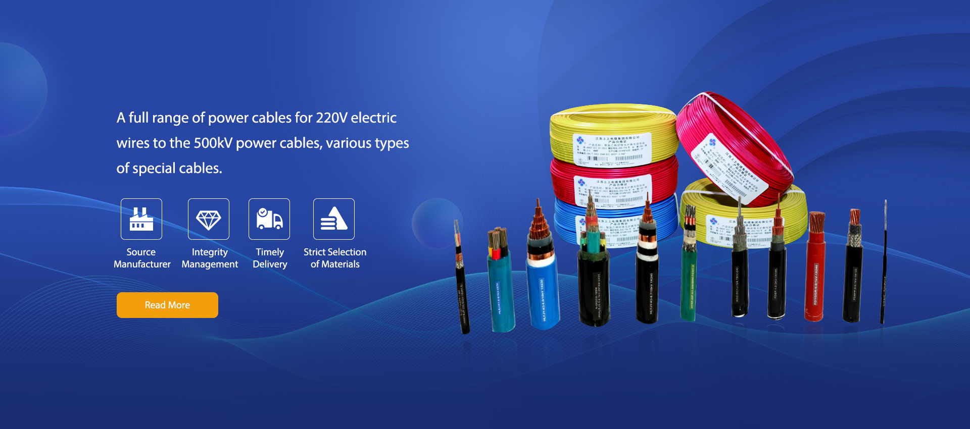 A full range of power cables for 220V electric wires to the 500kV power cables
